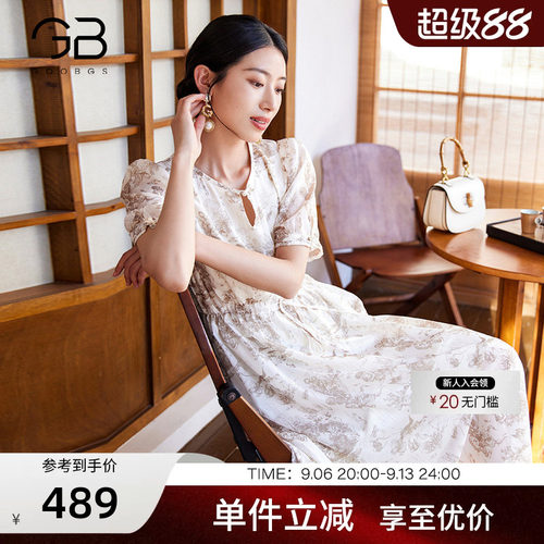 谷邦法式印花连衣裙女中长款