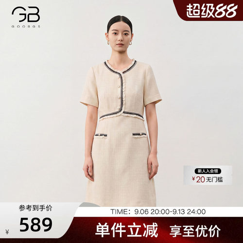 谷邦法式气质小香风连衣裙女