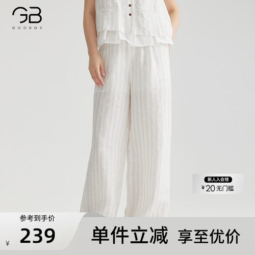 谷邦亚麻条纹阔腿裤女夏季新款