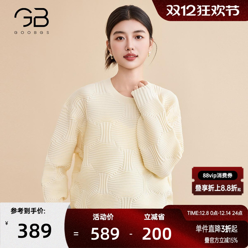 谷邦纯色针织衫女2025春秋新款简约圆领宽松休闲毛衣套头毛衫上衣