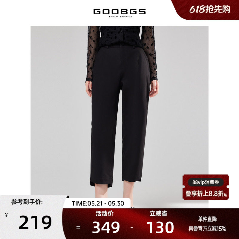 谷邦黑色不规则小脚裤女2026春秋新款时尚显瘦锥形裤九分休闲裤子