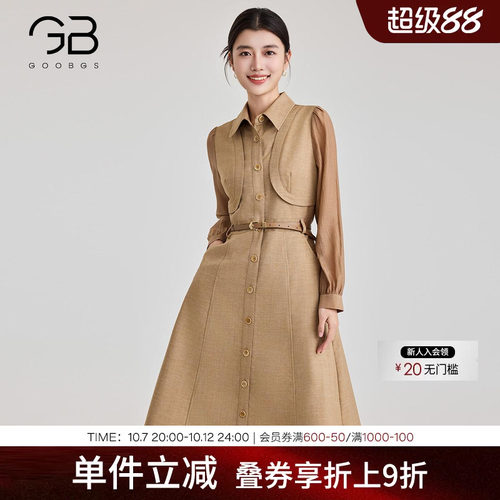 GOOBGS/谷邦假两件连衣裙女2026春季气质收腰显瘦中长款A字裙子
