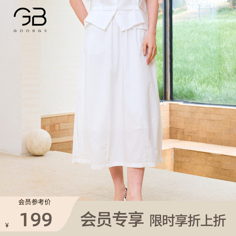 谷邦白色高腰A字半身裙女