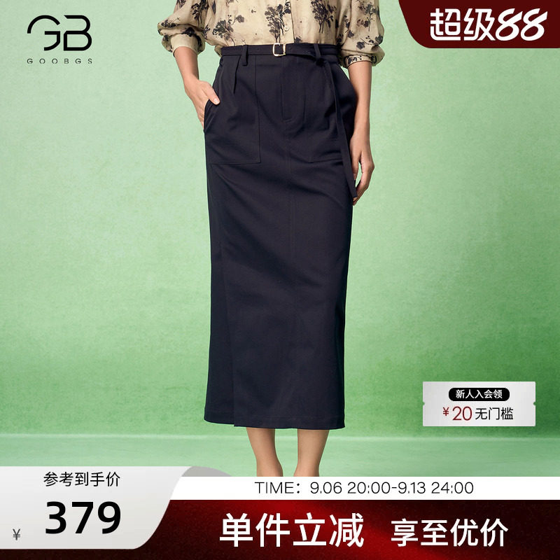 谷邦通勤风高腰A字半身裙女2026秋季新款中长款黑色显瘦包臀裙子