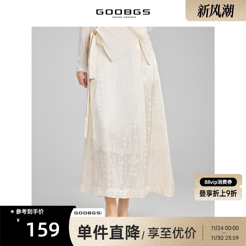 GOOBGS谷邦A字型半身裙