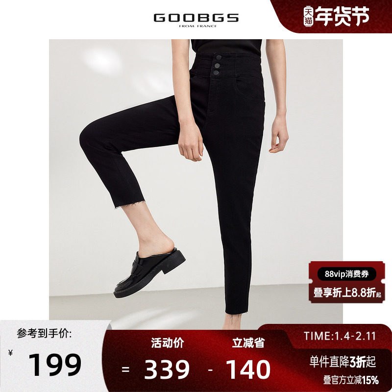 谷邦黑色修身显瘦牛仔裤女春秋新款简约百搭脚口流苏休闲裤,女装/女士精品,牛仔裤,淘宝优惠券,粉丝福利购,淘宝优惠卷