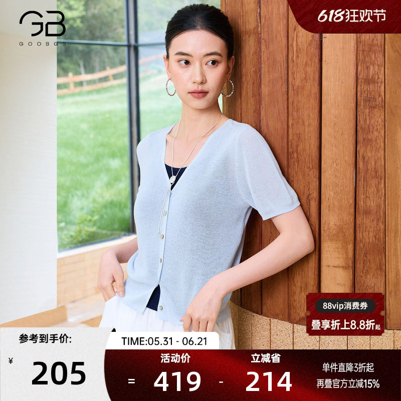 谷邦假两件V领短袖针织衫女2026夏季新款显瘦纯色镂空毛衫上衣