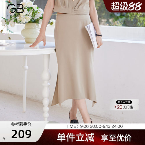 谷邦通勤侧开叉鱼尾半身裙女