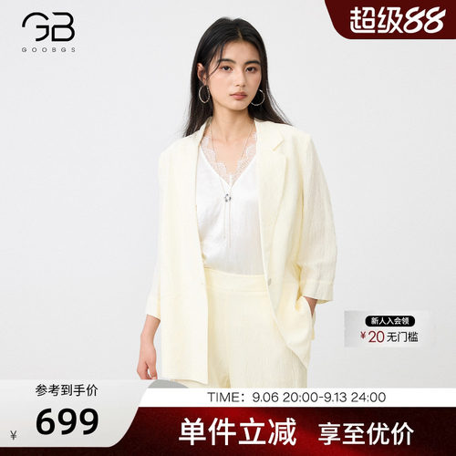 谷邦桑蚕丝肌理感西装外套女