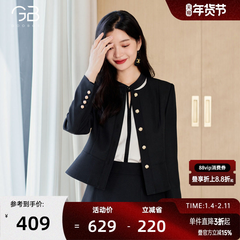 谷邦短款小西装外套女2025秋季新款法式气质收腰显瘦小香风上衣,女装/女士精品,短外套,淘宝优惠券,粉丝福利购,淘宝优惠卷