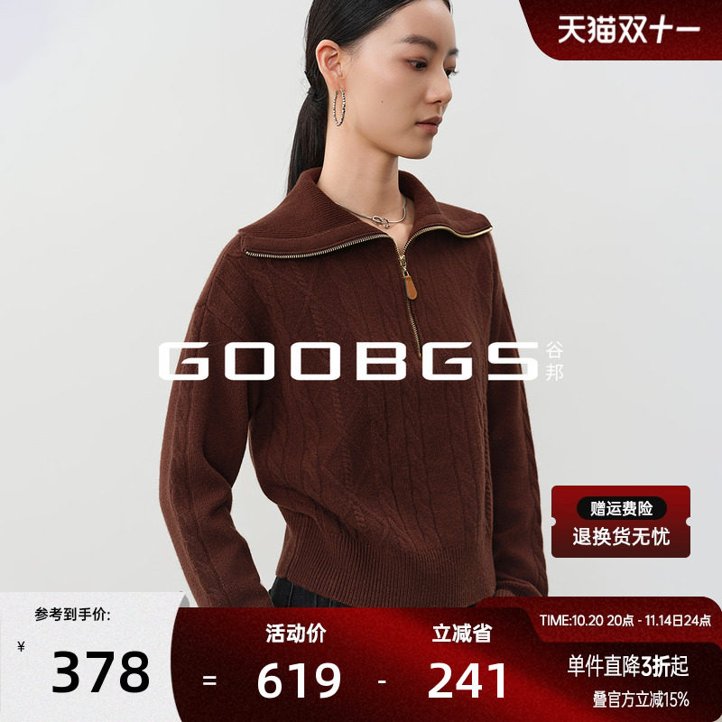 谷邦复古翻领毛针织衫女2025冬季新款时尚休闲气质显瘦绵羊毛上衣