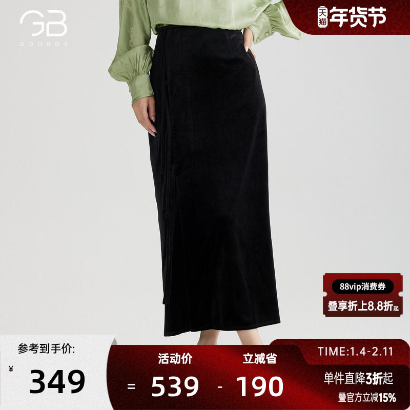 谷邦新中式半身裙女2025秋季新款国风气质高腰显瘦中长款直筒裙子,女装/女士精品,半身裙,淘宝优惠券,粉丝福利购,淘宝优惠卷