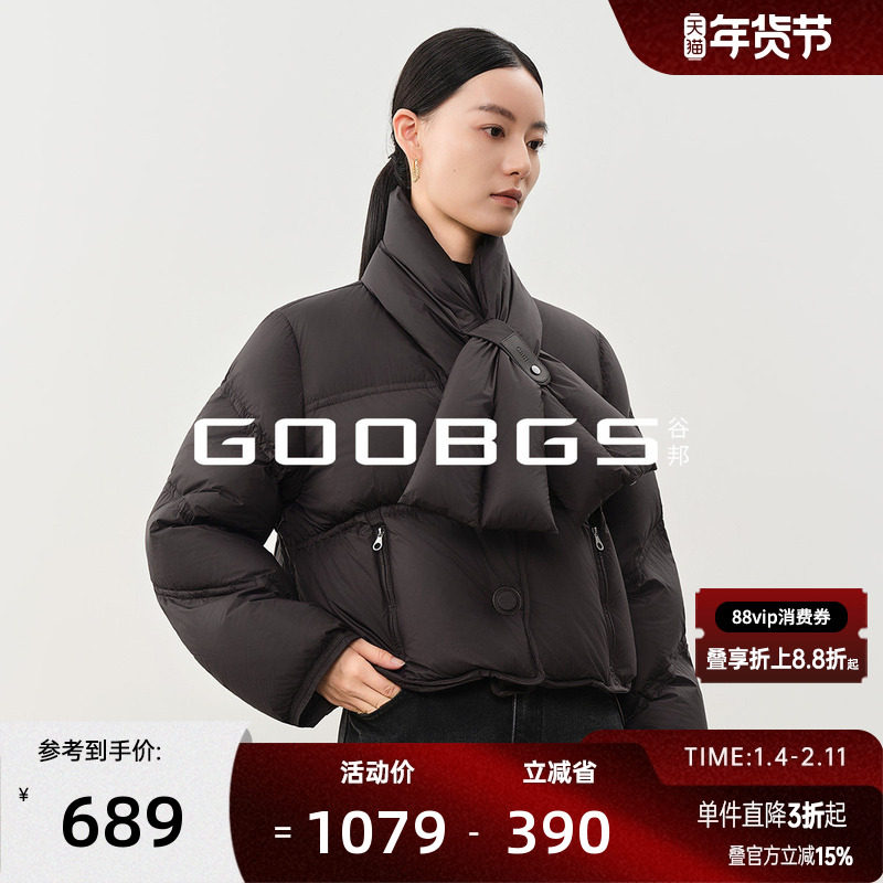 谷邦围巾领短款羽绒服女2025冬季新款气质宽松加厚保暖面包服外套,女装/女士精品,羽绒服,淘宝优惠券,粉丝福利购,淘宝优惠卷