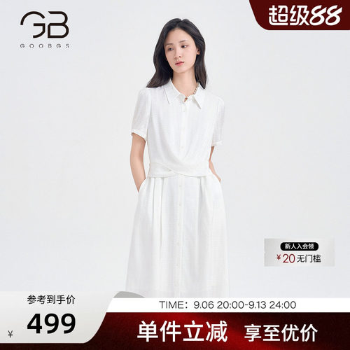 谷邦醋酸白色短袖衬衫式连衣裙