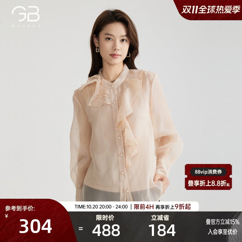 GOOBGS/谷邦法式荷叶边衬衫女春秋设计感小众气质显瘦长袖上衣