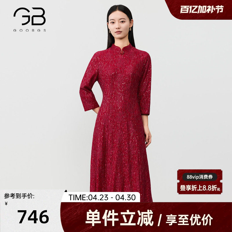 谷邦红色蕾丝旗袍连衣裙女2026春季新款立领七分袖长款婚宴礼服