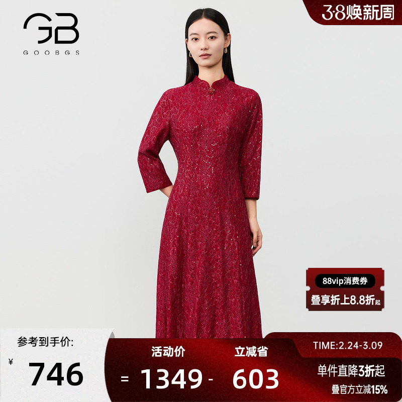 谷邦红色蕾丝旗袍连衣裙女2026春季新款立领七分袖长款婚宴礼服