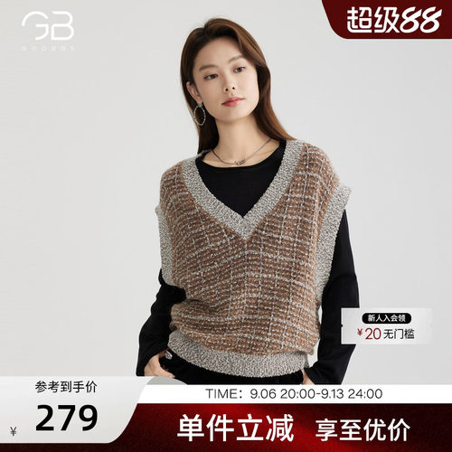 谷邦撞色马夹毛针织衫女