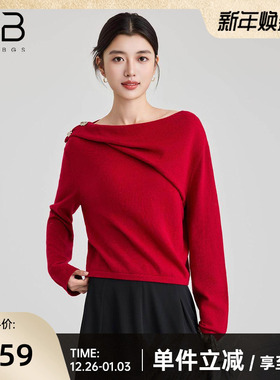 谷邦红色修身针织衫女2025春秋法式褶皱收腰一字领长袖打底衫上衣