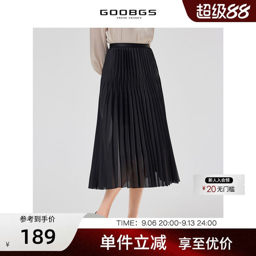 GOOBGS谷邦中长半身裙