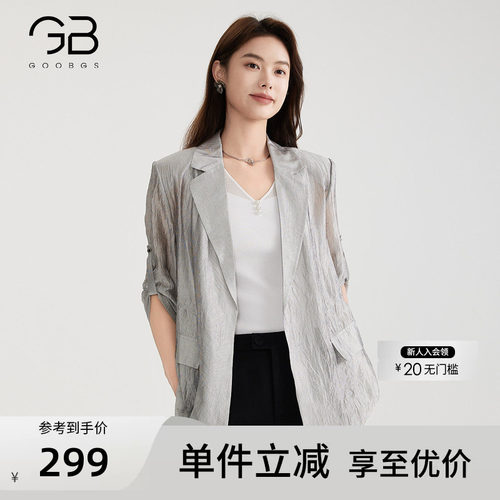 通勤七分袖常规简约西装外套