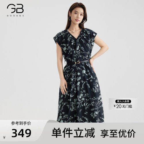 谷邦法式印花连衣裙女2026夏新款桑蚕丝收腰显瘦碎花长款裙子 - 封面
