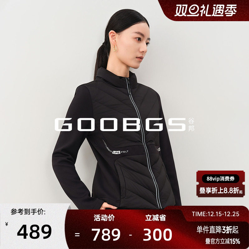 谷邦立领拼接鹅绒羽绒服女