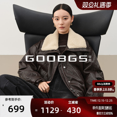 谷邦羊羔毛大翻领PU皮羽绒服女