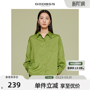 休闲小衫 谷邦绿色褶皱长袖 单排扣宽松纹理个性 女春秋新款 上衣 衬衫