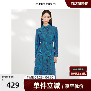 谷邦蓝色不规则棋盘格连衣裙春秋新款小众印花修身系带长袖中长裙