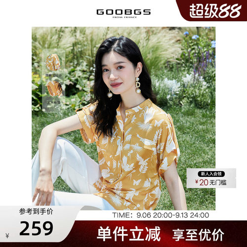 谷邦印花短袖衬衫法式气质