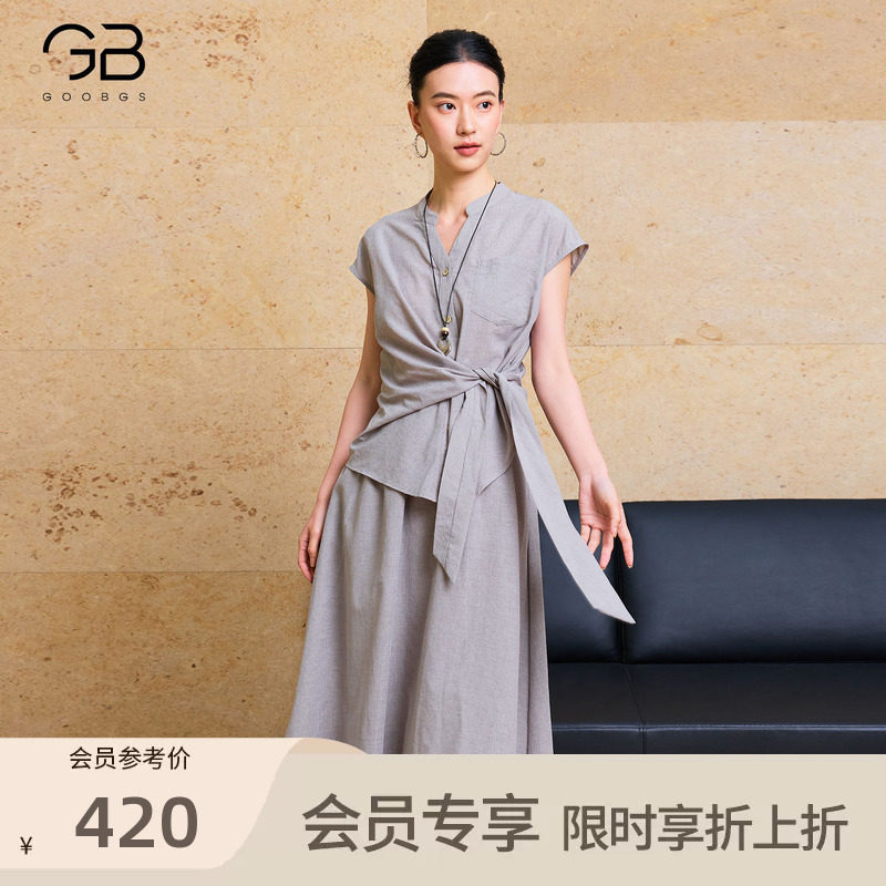 谷邦收腰绑带衬衫半身裙两件套图片