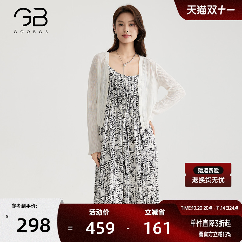 谷邦印花吊带连衣裙女2025夏新款显瘦中长款无袖内搭打底裙子