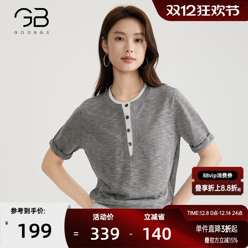 拼接短袖针织衫T恤上衣