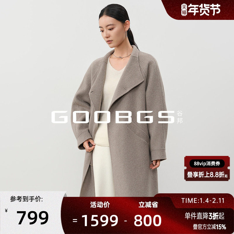 谷邦气质双面呢大衣女2025冬季新款宽松显瘦长款高级感羊毛呢外套,女装/女士精品,毛呢外套,淘宝优惠券,粉丝福利购,淘宝优惠卷