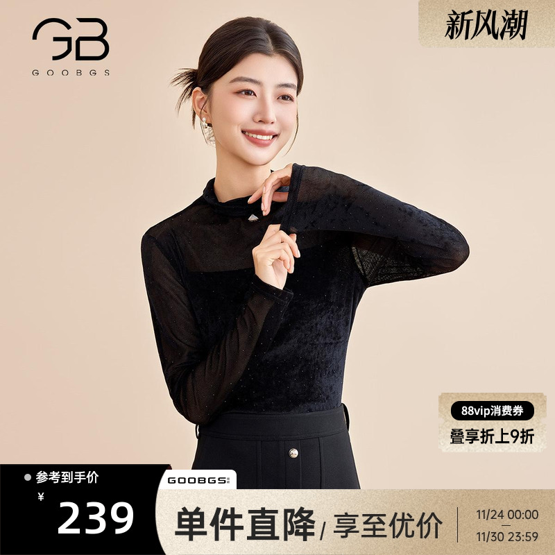 GOOBGS/谷邦套头修身打底衫