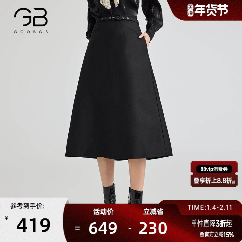 谷邦黑色气质半身裙女2025秋季新款高腰显瘦A字裙伞裙中长款裙子