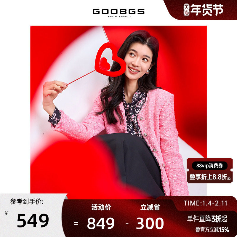 谷邦小香风外套女2025秋季新款气质显瘦高级感千金风花呢短款上衣,女装/女士精品,短外套,淘宝优惠券,粉丝福利购,淘宝优惠卷