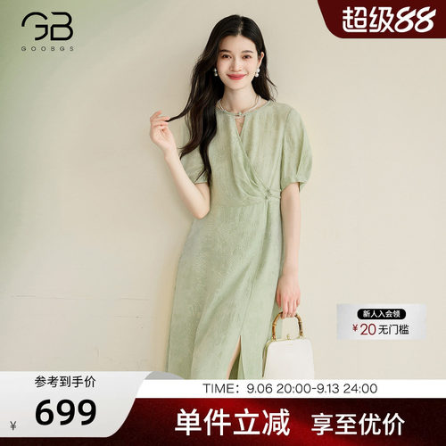 谷邦桑蚕丝新中式提花连衣裙女