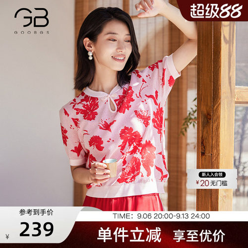 谷邦印花短袖针织衫女