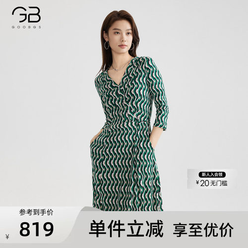 谷邦桑蚕丝法式气质中长款连衣裙