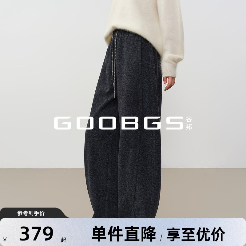 谷邦高腰显瘦直筒休闲裤女