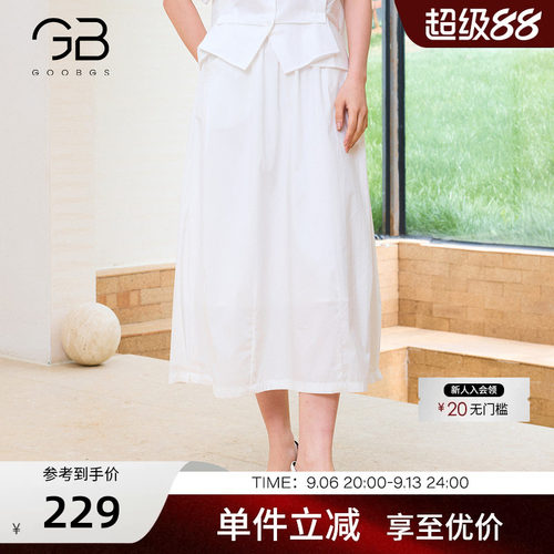 谷邦白色高腰A字半身裙女