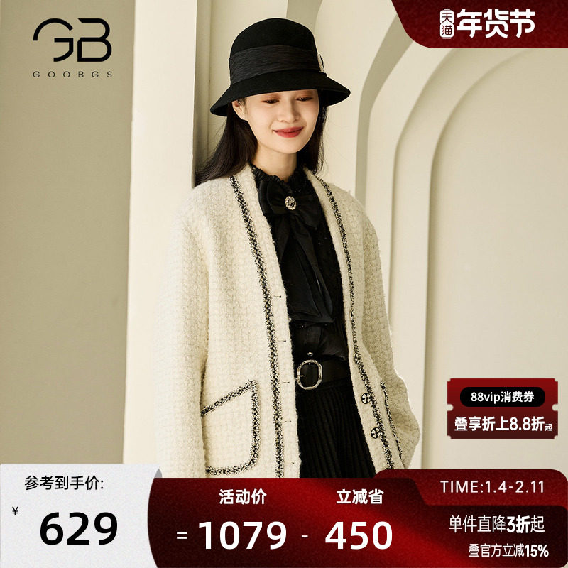 谷邦小香风撞色外套女2025冬季新款宽松显瘦休闲高级感开衫上衣,女装/女士精品,短外套,淘宝优惠券,粉丝福利购,淘宝优惠卷