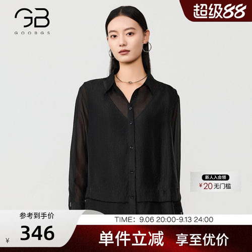 谷邦莱赛尔拼接假两件衬衫女