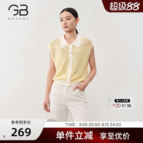 谷邦温柔通勤风翻领撞色针织衫女