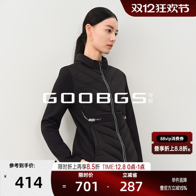 谷邦立领拼接鹅绒羽绒服女