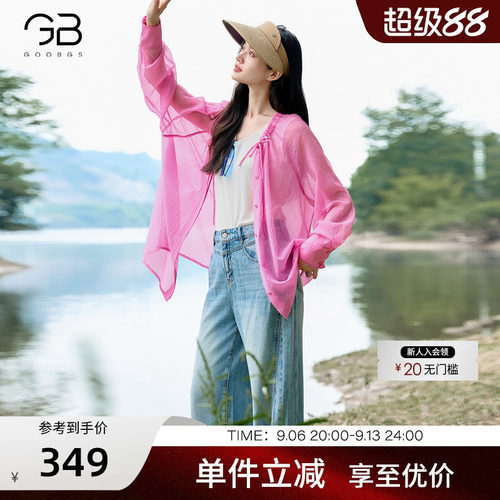 谷邦复古高腰阔腿牛仔裤女