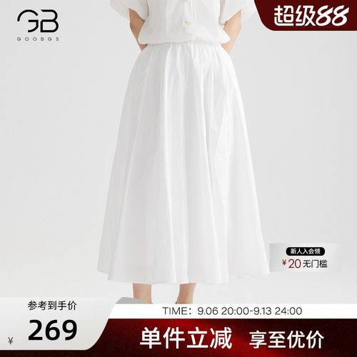 谷邦白色半身裙女夏季新款