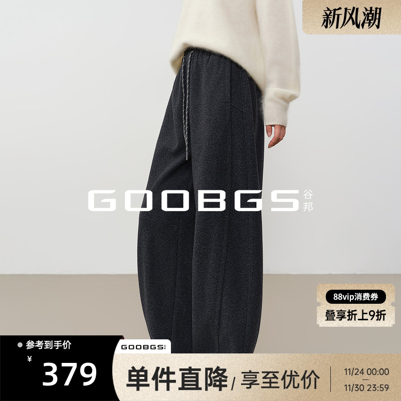 谷邦高腰显瘦直筒休闲裤女